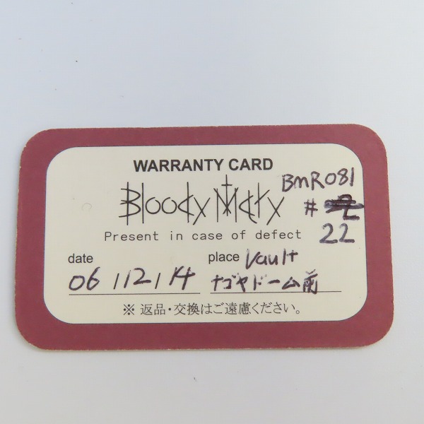 実際に弊社で買取させて頂いたBloody Mary/ブラッディマリー スシュムナーリング BMR081/22号の画像 8枚目