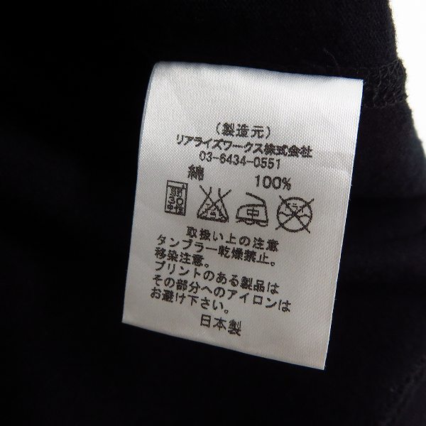 実際に弊社で買取させて頂いたCRIMIE/クライミー プリント Vネック 半袖 Tシャツ/カットソー Lの画像 3枚目