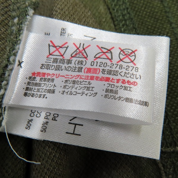 実際に弊社で買取させて頂いたHYDROGEN/ハイドロゲン パッチ付き迷彩長袖シャツ/Sの画像 3枚目