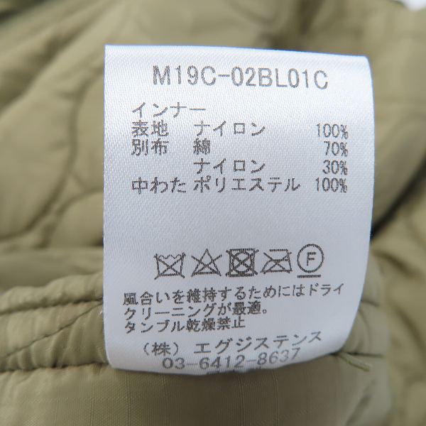 実際に弊社で買取させて頂いたmarka/マーカ MILITARY JACKET COTTON NYLON OXFORD ミリタリーライナー付ジャケット M19C-02BL01C/3の画像 8枚目