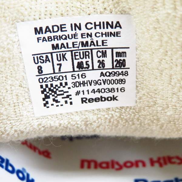 実際に弊社で買取させて頂いたReebok×MAISON KITSUNE/リーボック×メゾンキツネ ポンプフューリー 限定500足 AQ9948/26の画像 5枚目