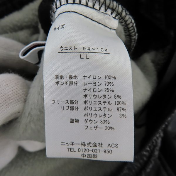 実際に弊社で買取させて頂いたFILA/フィラ 切替ダウンジャケット 裏起毛ダウンパンツ セットアップ/LLの画像 5枚目