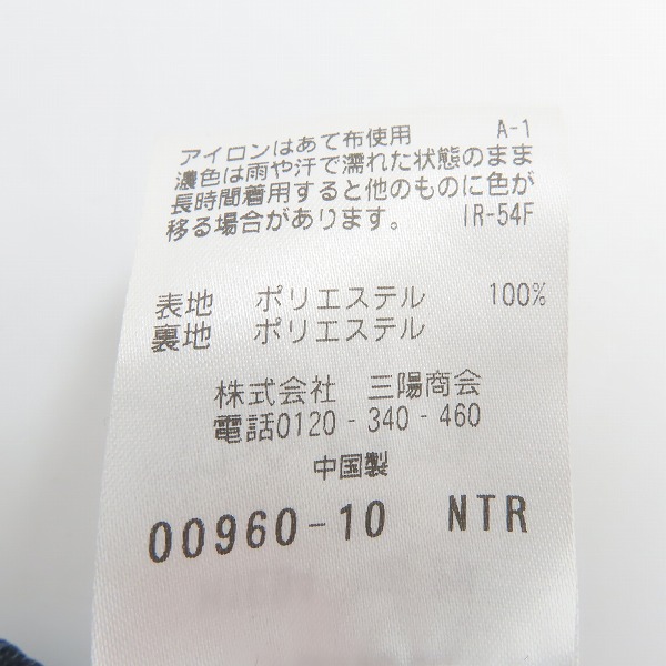 実際に弊社で買取させて頂いたMACKINTOSH PHILOSOPHY/マッキントッシュフィロソフィー×GRAMICCI/グラミチ ジャケット ネイビー/38の画像 6枚目