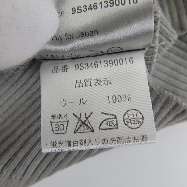 実際に弊社で買取させて頂いた【JPタグ】Dior HOMME/ディオールオム カッティングデザイン ニットパーカー 9S3461390016/Mの画像 4枚目