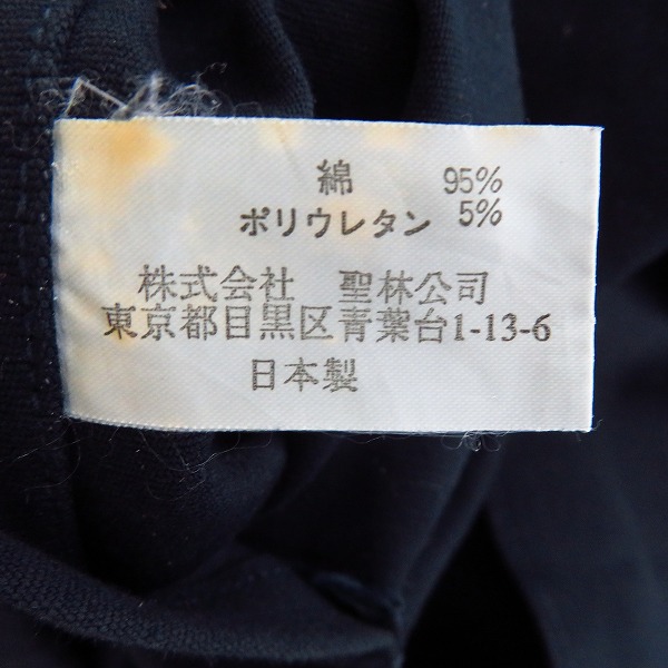 実際に弊社で買取させて頂いたBLUE BLUE/ブルーブルー 2Bテーラードジャケット/2の画像 4枚目