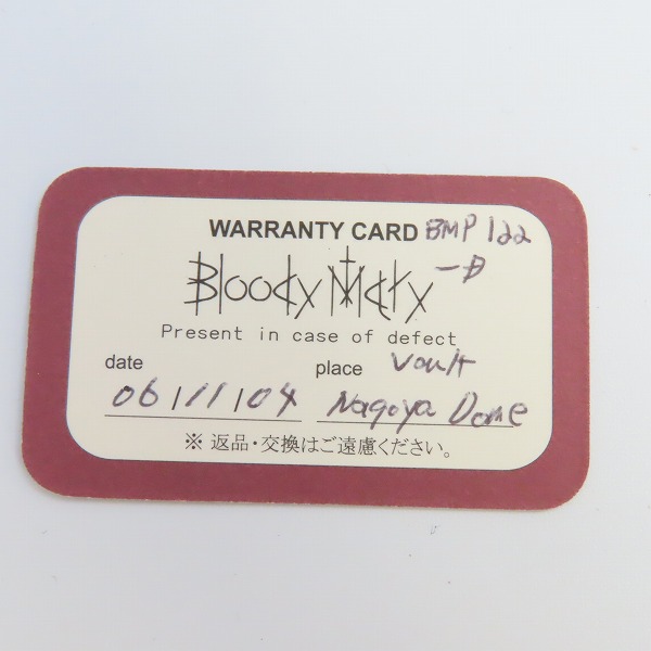 実際に弊社で買取させて頂いた【ギャラ付】Bloody Mary/ブラッディマリー ネレウス ペンダント w/1ダイヤモンド BMP122-Dの画像 8枚目