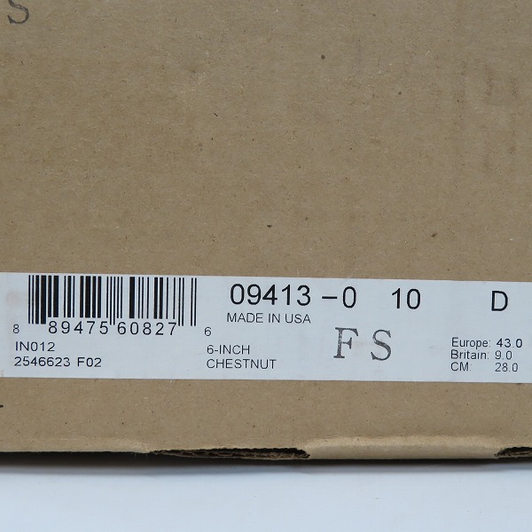 実際に弊社で買取させて頂いたREDWING/レッドウィング Beckman Boot/ベックマンブーツ チェスナッツ STYLE NO.9413/10Dの画像 9枚目