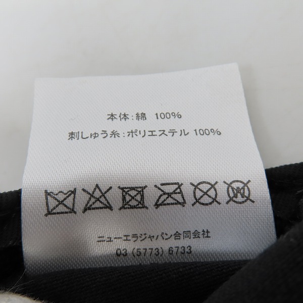 実際に弊社で買取させて頂いた【未使用】NEW ERA/ニューエラ×Manhattan Portage/マンハッタンポーテージ キャップの画像 5枚目