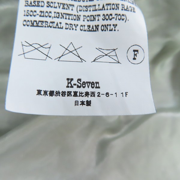 実際に弊社で買取させて頂いたTENDERLOIN/テンダーロイン ネイティブ柄 ジャケット Mの画像 4枚目