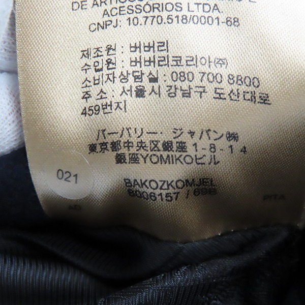 実際に弊社で買取させて頂いたBURBERRY London England/バーバリーロンドン イングランド メルトンロングコート/UK8の画像 6枚目