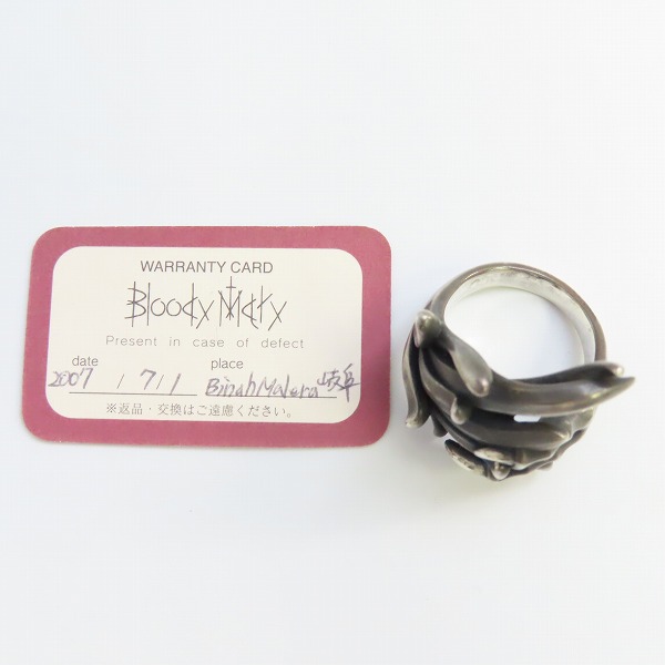 実際に弊社で買取させて頂いた【ギャラ付】Bloody Mary/ブラッディマリー バトルリング 戦闘 BMR827/21号の画像 8枚目