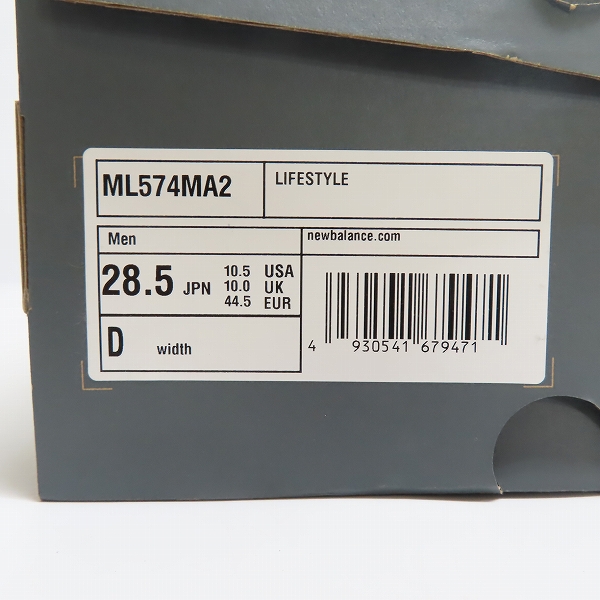 実際に弊社で買取させて頂いた【未使用】NEW BALANCE/ニューバランス atomos/アトモス 別注 マルチカラー スニーカー ML574MA2/28.5の画像 8枚目