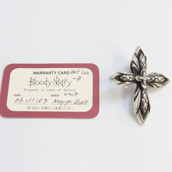 実際に弊社で買取させて頂いた【ギャラ付】Bloody Mary/ブラッディマリー ネレウス ペンダント w/1ダイヤモンド BMP122-Dの画像 9枚目