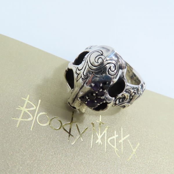 実際に弊社で買取させて頂いた【ギャラ付】Bloody Mary/ブラッディマリー KAIリング Cool カラー BMR648/23号