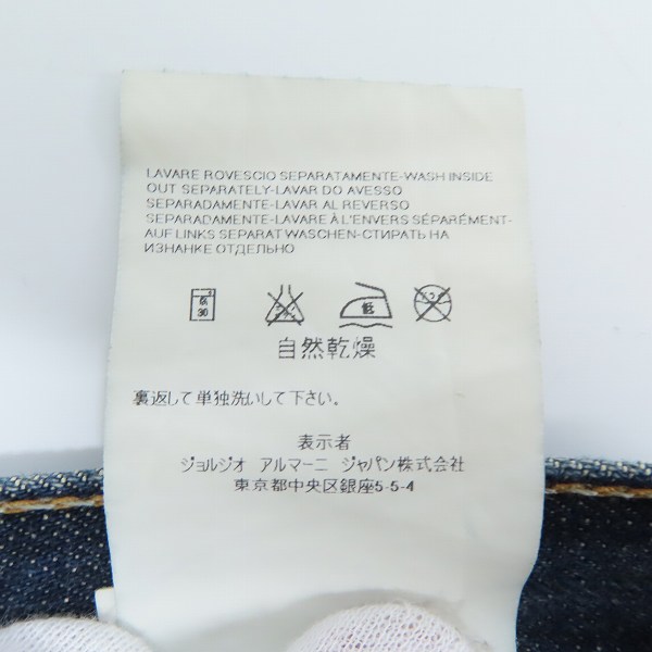 実際に弊社で買取させて頂いたARMANI JEANS/アルマーニジーンズ ペイント デニムパンツ/31の画像 4枚目