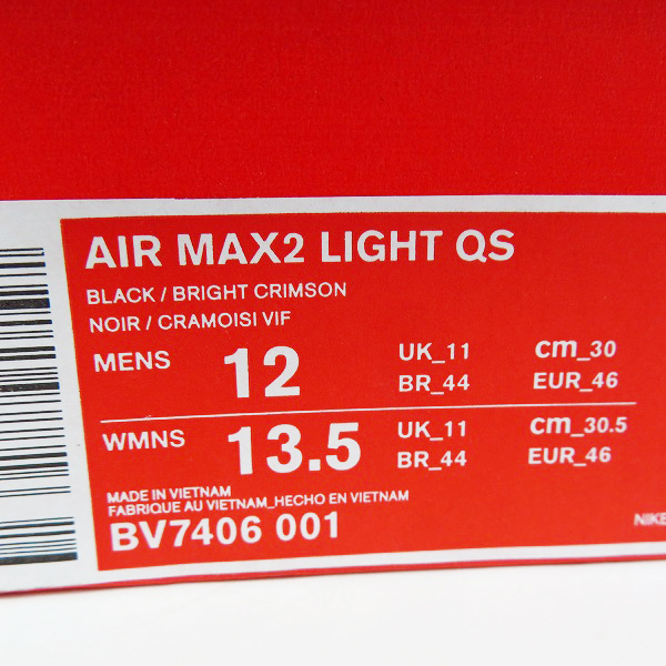 実際に弊社で買取させて頂いたNIKE×ATMOS/ナイキ×アトモス AIR MAX2 LIGHT QS/エアマックス2 ライトQS BV7406-001/30の画像 7枚目