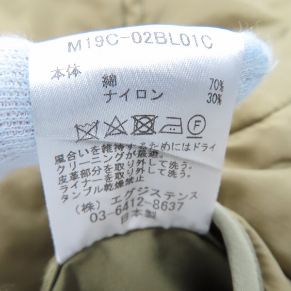 実際に弊社で買取させて頂いたmarka/マーカ MILITARY JACKET COTTON NYLON OXFORD ミリタリーライナー付ジャケット M19C-02BL01C/3の画像 6枚目