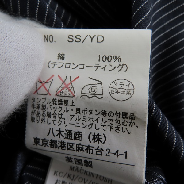 実際に弊社で買取させて頂いたMACKINTOSH/マッキントッシュ ストライプ スプリング コート/40の画像 4枚目