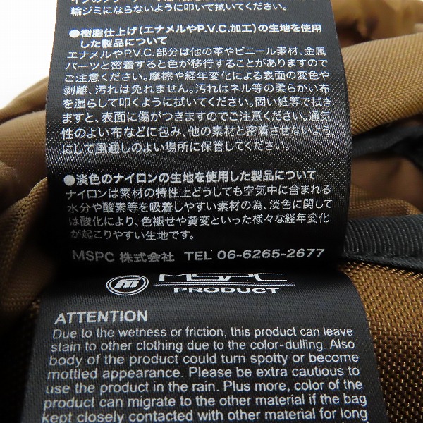 実際に弊社で買取させて頂いたmaster-piece/マスターピース バックパック/リュックサック 01741-V2の画像 7枚目