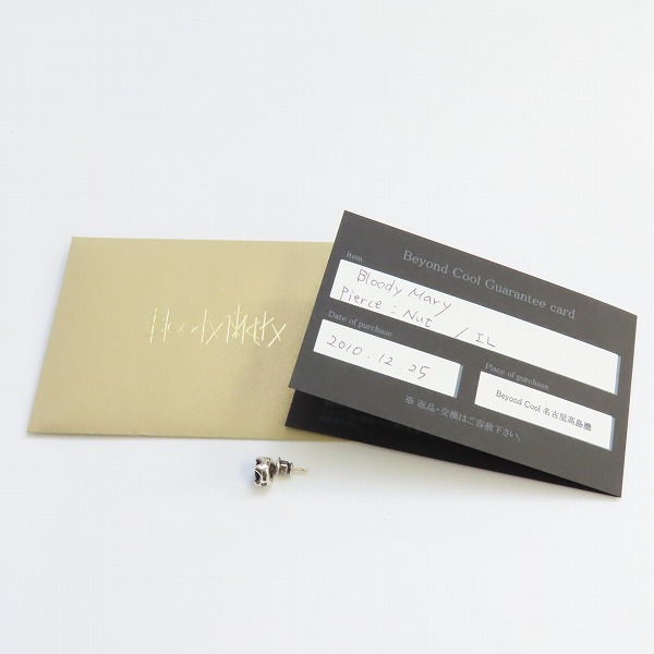 実際に弊社で買取させて頂いた【ギャラ付】Bloody Mary/ブラッディマリー Nut ナット ピアス 木の実 w/アイオライトの画像 8枚目