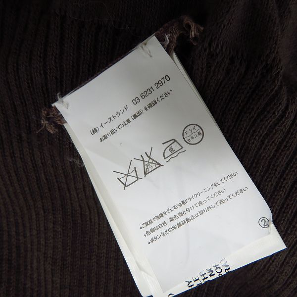 実際に弊社で買取させて頂いたRick Owens/リックオウエンス 変形ロングストール RO 8638/Sの画像 5枚目