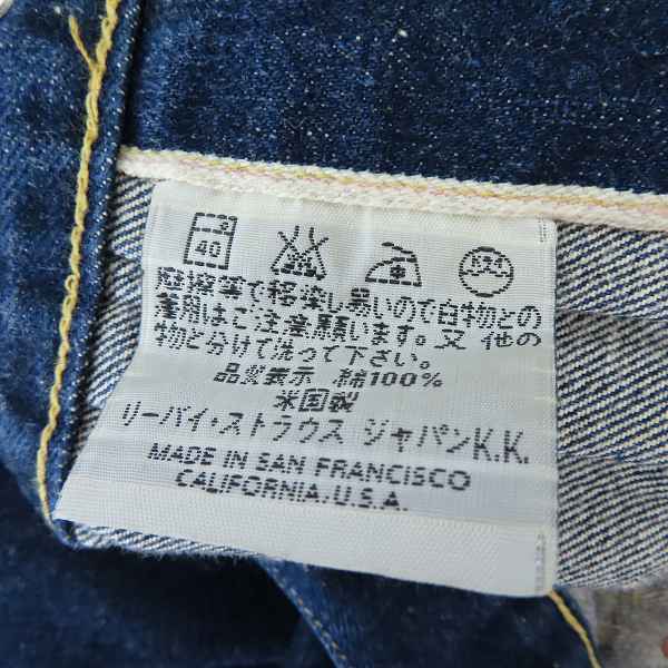 LEVIS/リーバイス 506XX 1st デニムジャケット 復刻 70501-0003/44の