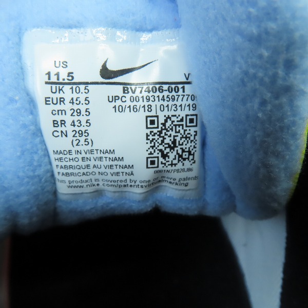 実際に弊社で買取させて頂いた【未使用】NIKE×ATMOS/ナイキ×アトモス AIR MAX2 LIGHT MULTI COLOR/スクエア ライト マルチカラー BV7406-001/29.5の画像 5枚目