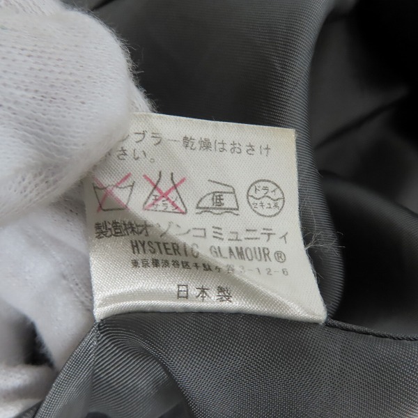 実際に弊社で買取させて頂いたHYSTERICS/ヒステリックス ストライプ ジャケット グレー/Fの画像 4枚目