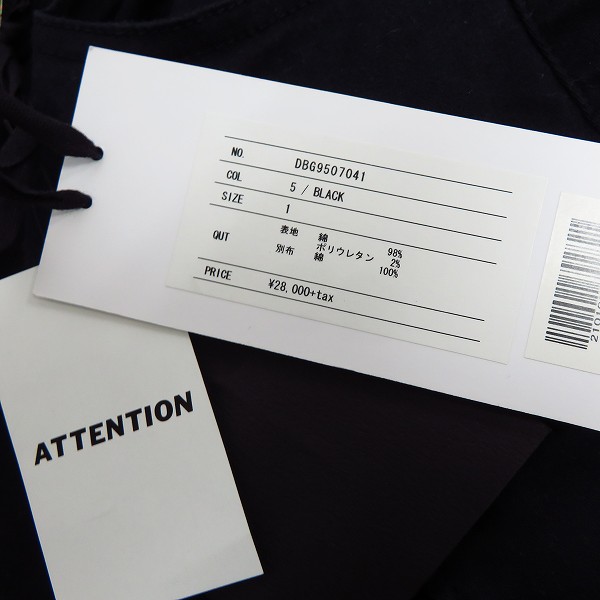 実際に弊社で買取させて頂いた【未使用】DIET BUTCHER SLIM SKIN/ダイエットブッチャースリムスキン テーパードスキニーカーゴパンツ DBG9507041/1の画像 7枚目