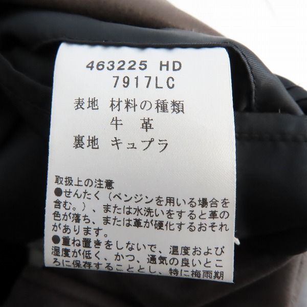 実際に弊社で買取させて頂いたPaul Smith LONDON/ポールスミスロンドン 牛革レザーチェスターコート/Lの画像 3枚目