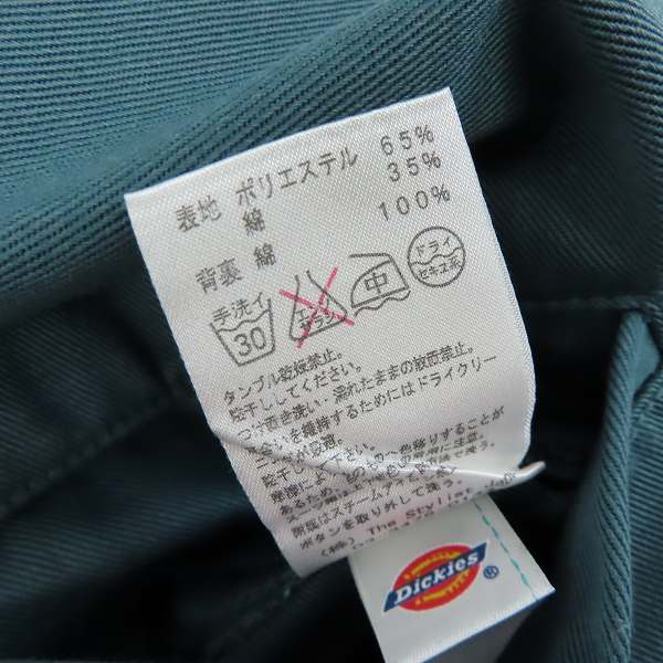 実際に弊社で買取させて頂いたThe Stylist Japan×Dickies/ザスタイリストジャパン×ディッキーズ セットアップ ジャケット/パンツ グリーン系/Sの画像 3枚目