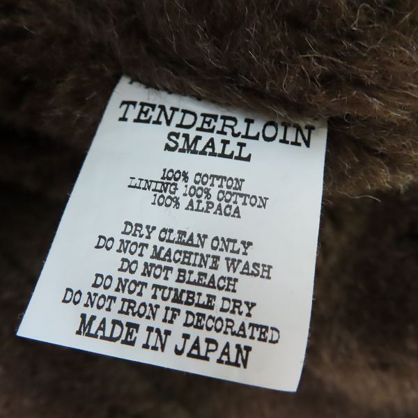 実際に弊社で買取させて頂いたTENDERLOIN/テンダーロイン アルパカジャングルクロス N-1デッキジャケット/38(S)の画像 3枚目