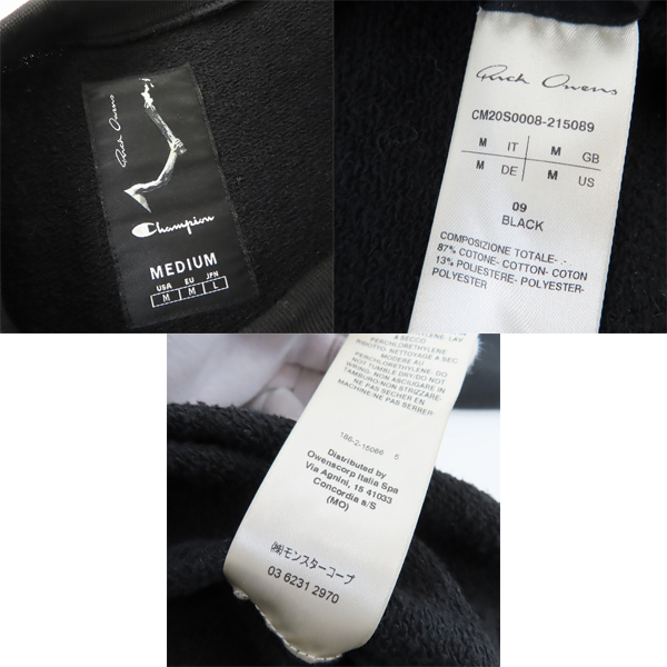 実際に弊社で買取させて頂いたRick Owens×Champion/リックオウエンス×チャンピオン クルーネック スウェットトレーナー CM20S0008-215089/Mの画像 2枚目