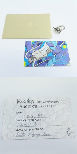 実際に弊社で買取させて頂いた【ギャラ付】Bloody Mary/ブラッディマリー アクア リング 蒼竜 11号の画像 9枚目