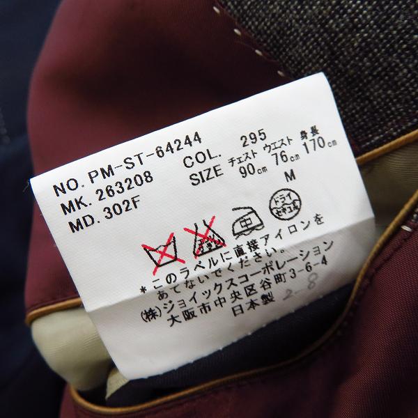 実際に弊社で買取させて頂いたPaul Smith/ポールスミス ステッチデザイン 2ボタン テーラード ジャケット PM-ST-64244/Mの画像 4枚目