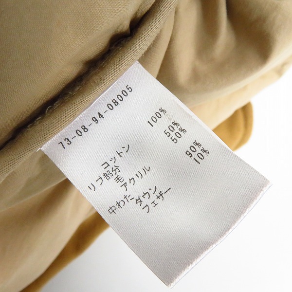 実際に弊社で買取させて頂いたDRIES VAN NOTEN/ドリスヴァンノッテン キルティングダウンジャケット/52の画像 3枚目