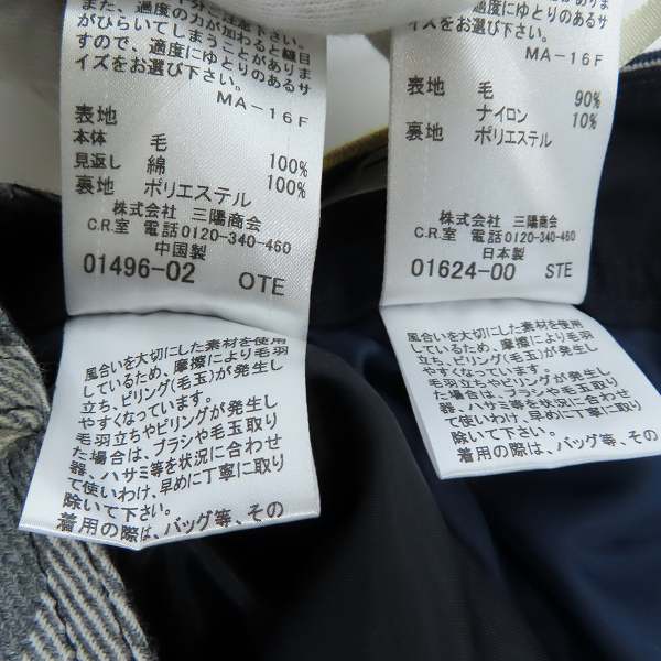 実際に弊社で買取させて頂いたBURBERRY BLUE LABEL/バーバリーブルーレーベル チェック ハーフパンツ/ショーツ 36/2点セットの画像 4枚目