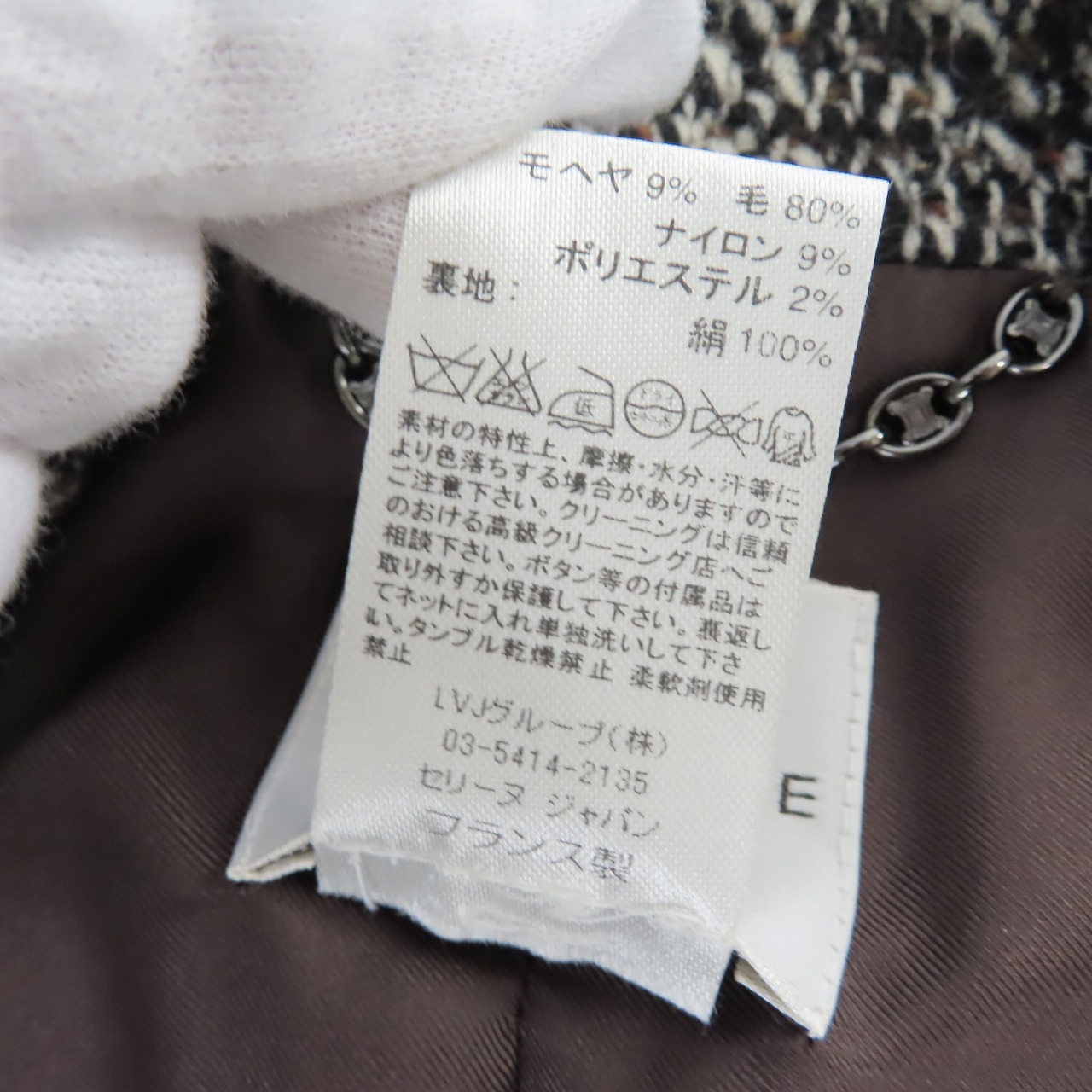 実際に弊社で買取させて頂いたCELINE/セリーヌ マカダム コート/Pコート ウール 40の画像 3枚目