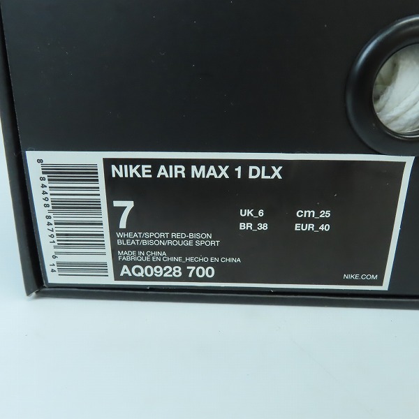 実際に弊社で買取させて頂いた【未使用】NIKE/ナイキ×ATMOS/アトモス AIR MAX 1/エアマックス1 DLX ANIMAL PACK 2.0 AQ0928-700/25の画像 9枚目