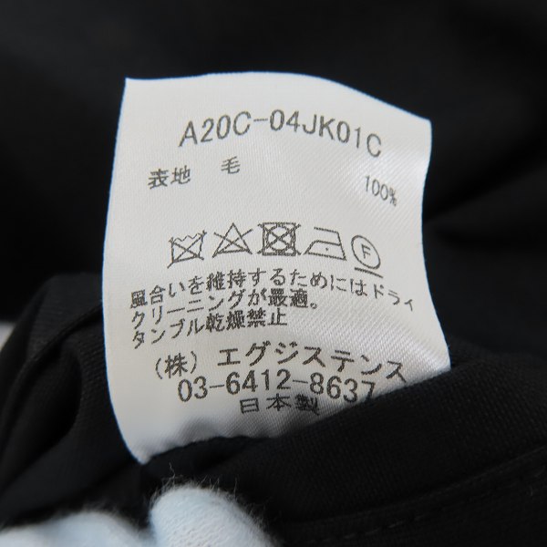 実際に弊社で買取させて頂いたMARKAWARE/マーカウェア DRIVING JACKET - PATAGONIA ORGANIC WOOL TYPEWRITER CLOTH  A20C-04JK01C/2の画像 4枚目