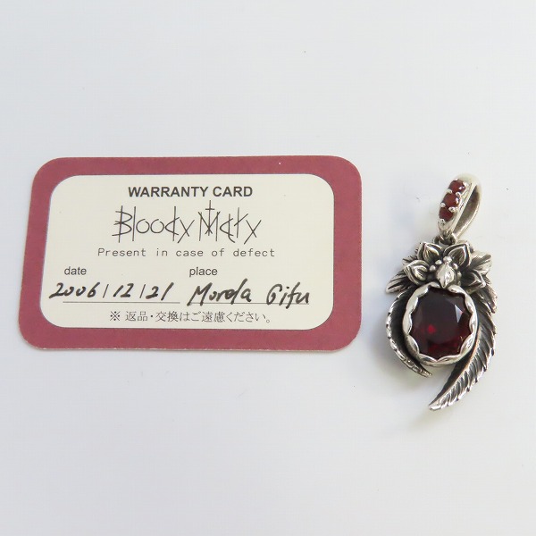 実際に弊社で買取させて頂いた【ギャラ付】Bloody Mary/ブラッディマリー 四神 - 朱雀 ペンダント w/ガーネットの画像 7枚目