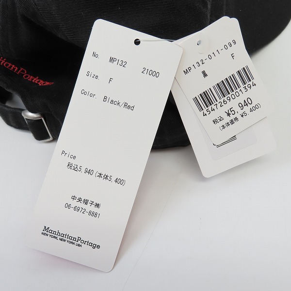 実際に弊社で買取させて頂いた【未使用】NEW ERA/ニューエラ×Manhattan Portage/マンハッタンポーテージ キャップの画像 9枚目
