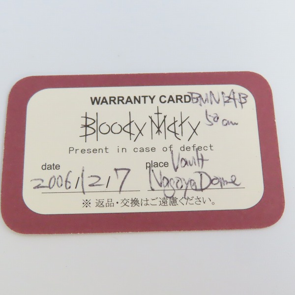 実際に弊社で買取させて頂いた【ギャラ付】Bloody Mary/ブラッディマリー ベビーマーメイドチェーン BMN124/50cmの画像 8枚目