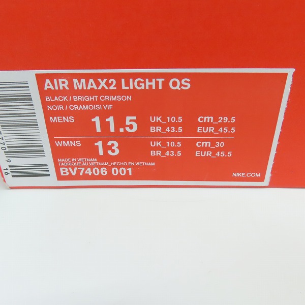 実際に弊社で買取させて頂いた【未使用】NIKE×ATMOS/ナイキ×アトモス AIR MAX2 LIGHT MULTI COLOR/スクエア ライト マルチカラー BV7406-001/29.5の画像 9枚目