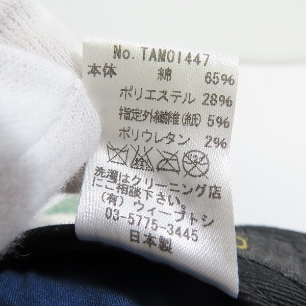 実際に弊社で買取させて頂いたNEW ENGLAND CAP/ニューイングランドキャップ CA4LA/カシラ キャップ/帽子 3点セットの画像 5枚目