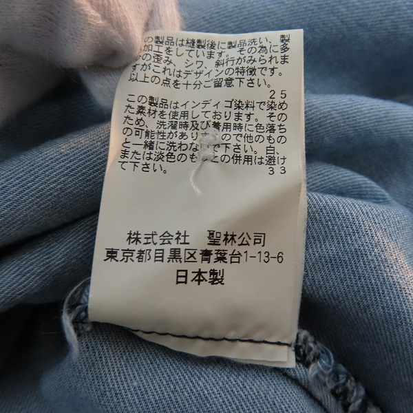 実際に弊社で買取させて頂いたBLUE BLUE/ブルーブルー ウエスタンデニムシャツ/1の画像 4枚目