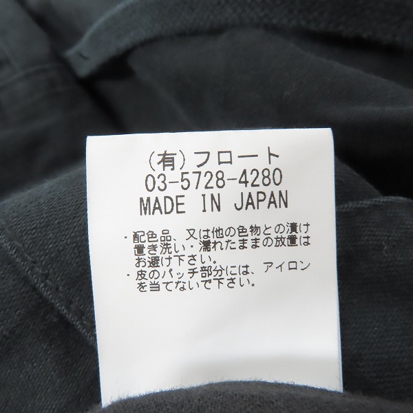 実際に弊社で買取させて頂いた【未使用】Moonage Devilment/ムーンエイジデビルメント タックワイドカーゴパンツ mpt-0140/00の画像 5枚目