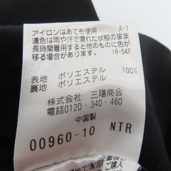 実際に弊社で買取させて頂いたMACKINTOSH PHILOSOPHY/マッキントッシュフィロソフィー×GRAMICCI/グラミチ ジャケット ブラック/40の画像 6枚目