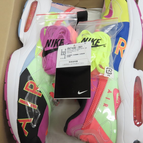 実際に弊社で買取させて頂いた【未使用】NIKE×ATMOS/ナイキ×アトモス AIR MAX/エアマックス 2 LIGHT QS スニーカー BV7406-001/30の画像 7枚目
