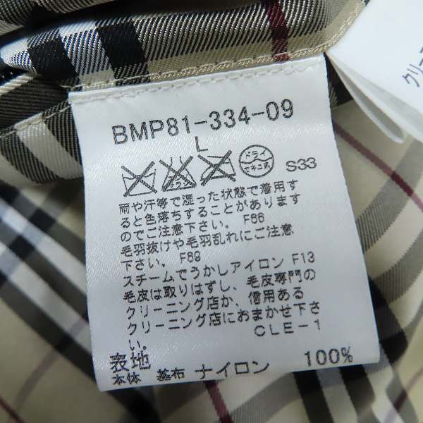 BURBERRY BLACK LABEL/バーバリーブラックレーベル ベロアダウン